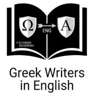 Greek Authors in English