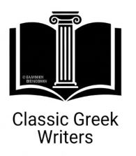 The Greek Collection
